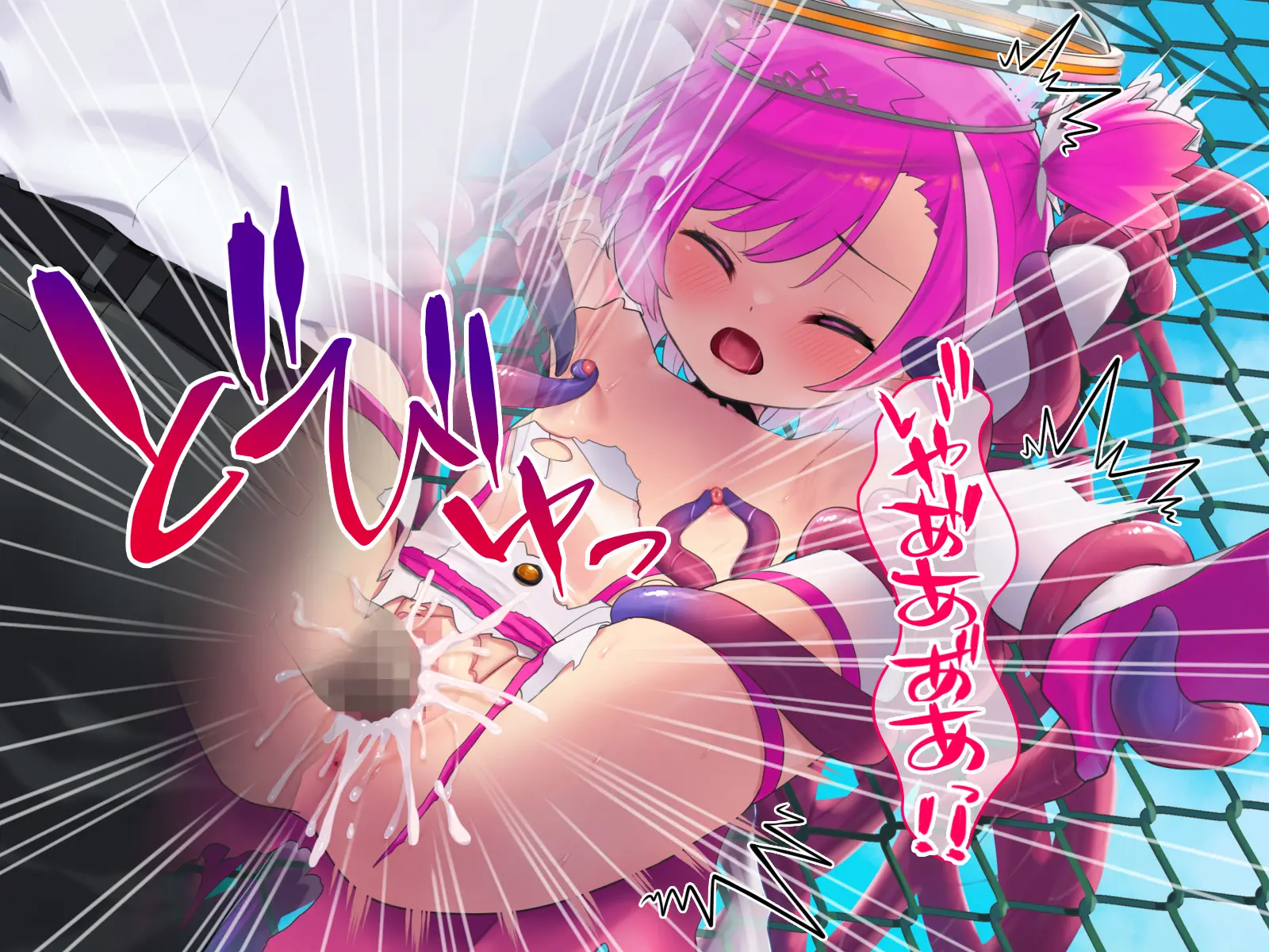 Hajatenshi Mina